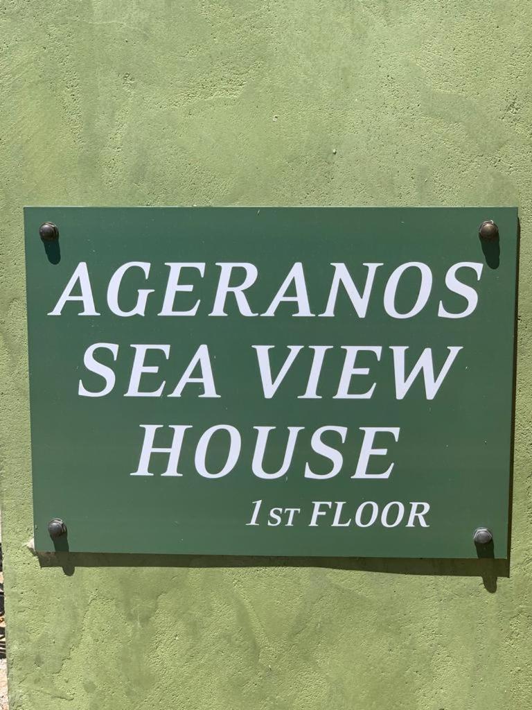 카마레스 Ageranos Seaview House 빌라 외부 사진